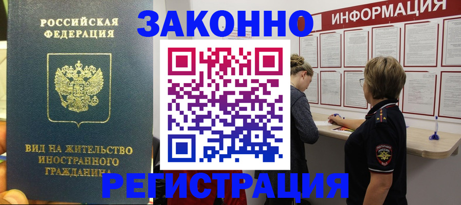 найти адрес прописки в Абинске